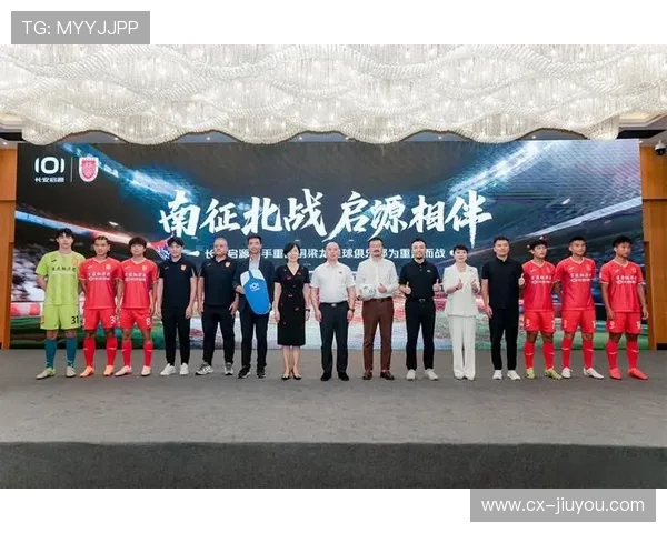 2026年足球基层俱乐部品牌合作试点城市成果汇编，竞赛足球俱乐部