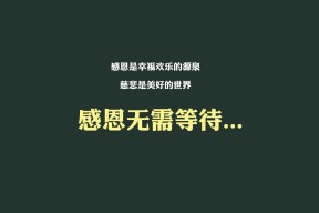 9游游戏官网-全球多地举行“绿色足球日”，提倡可持续体育发展