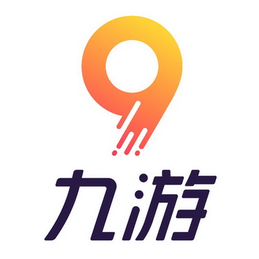 九游(9GAME)官网 - 中国最全游戏平台